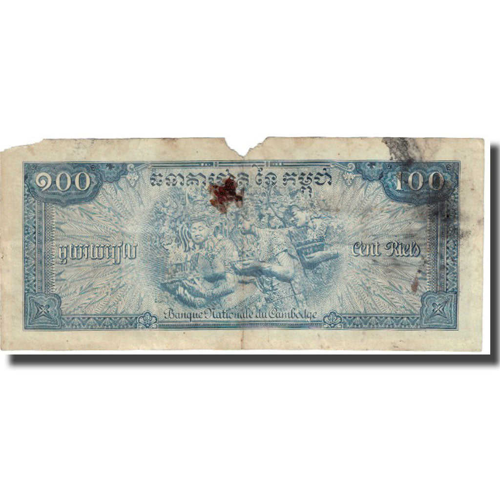 Geldschein, Kambodscha, 100 Riels, KM:13b, S