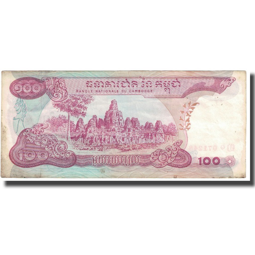 Geldschein, Kambodscha, 100 Riels, KM:15a, SS