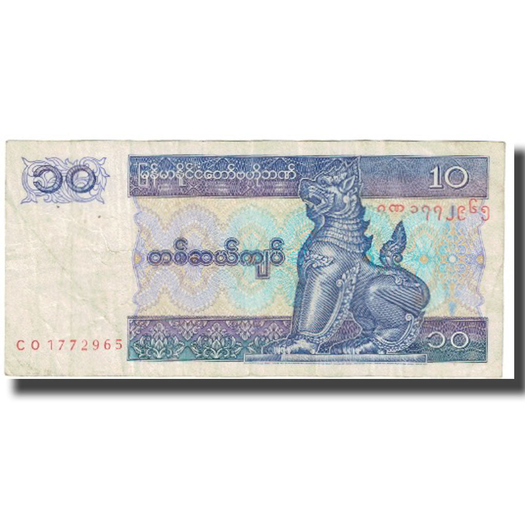 Nota, Myanmar, 10 Kyats, KM:71a, EF(40-45)