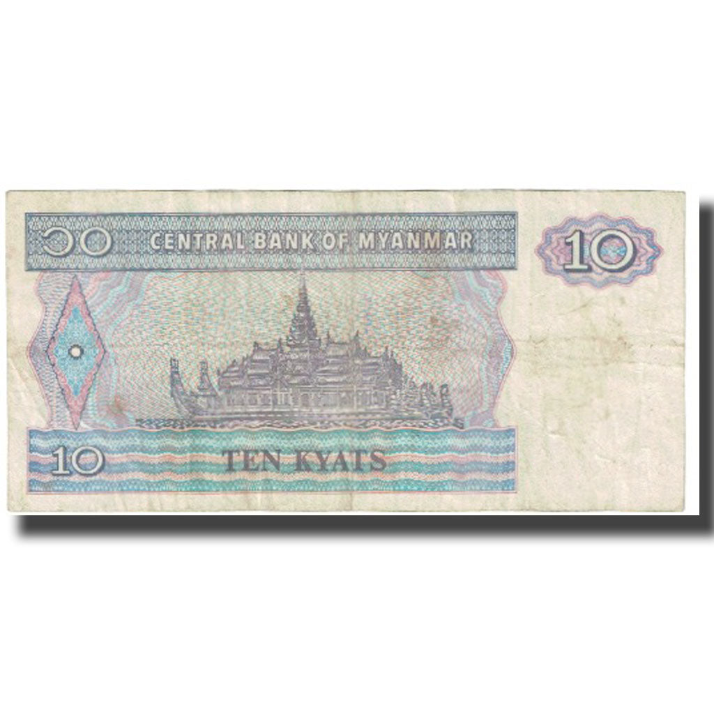 Nota, Myanmar, 10 Kyats, KM:71a, EF(40-45)