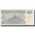 Banknote, Myanmar, 10 Kyats, KM:71a, EF(40-45)