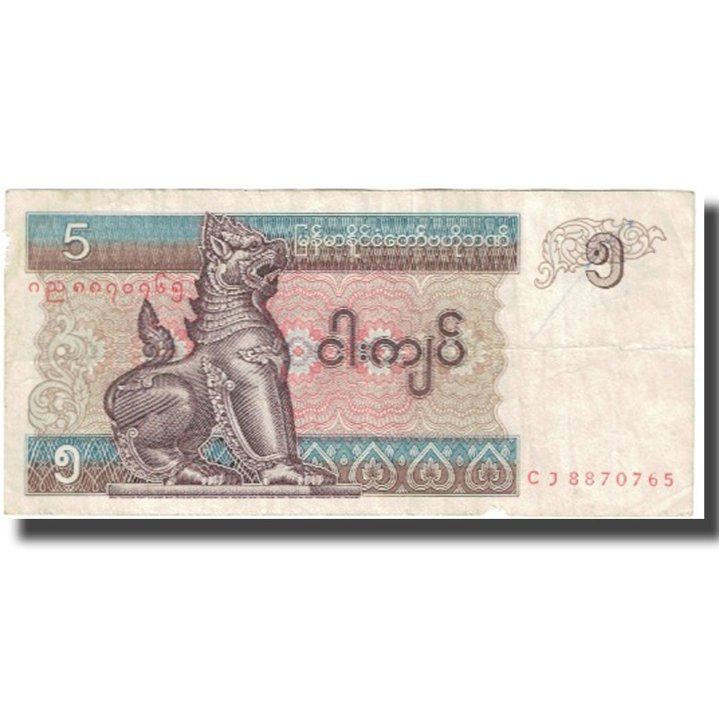 Nota, Myanmar, 5 Kyats, KM:70a, EF(40-45)