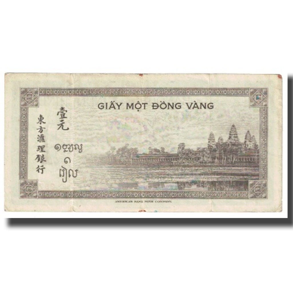 Banknote, FRENCH INDO-CHINA, 1 Piastre, KM:76a, EF(40-45)
