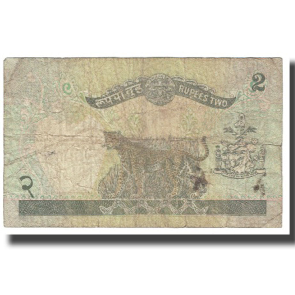Biljet, Nepal, 2 Rupees, KM:29b, TB