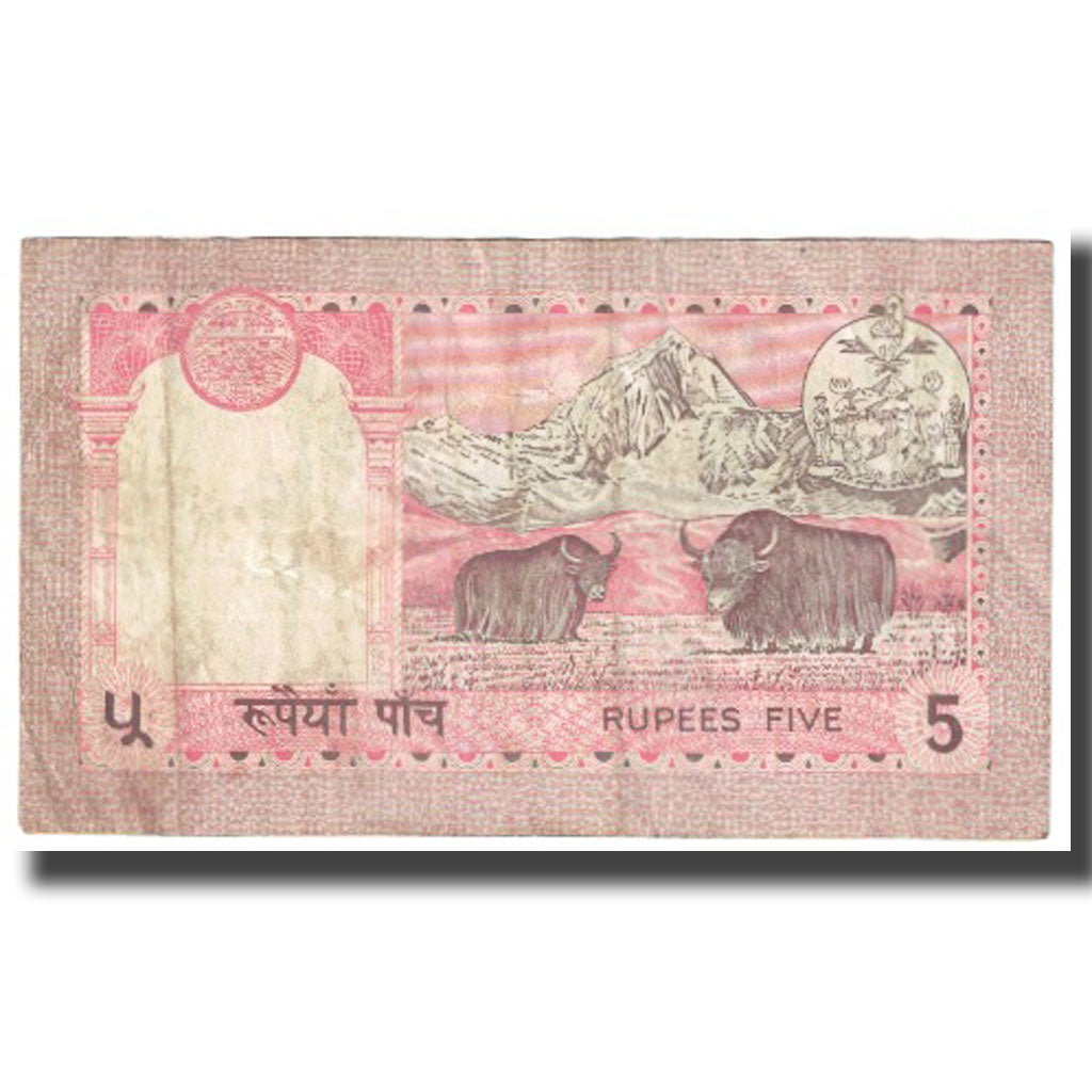 Biljet, Nepal, 5 Rupees, KM:30a, TTB