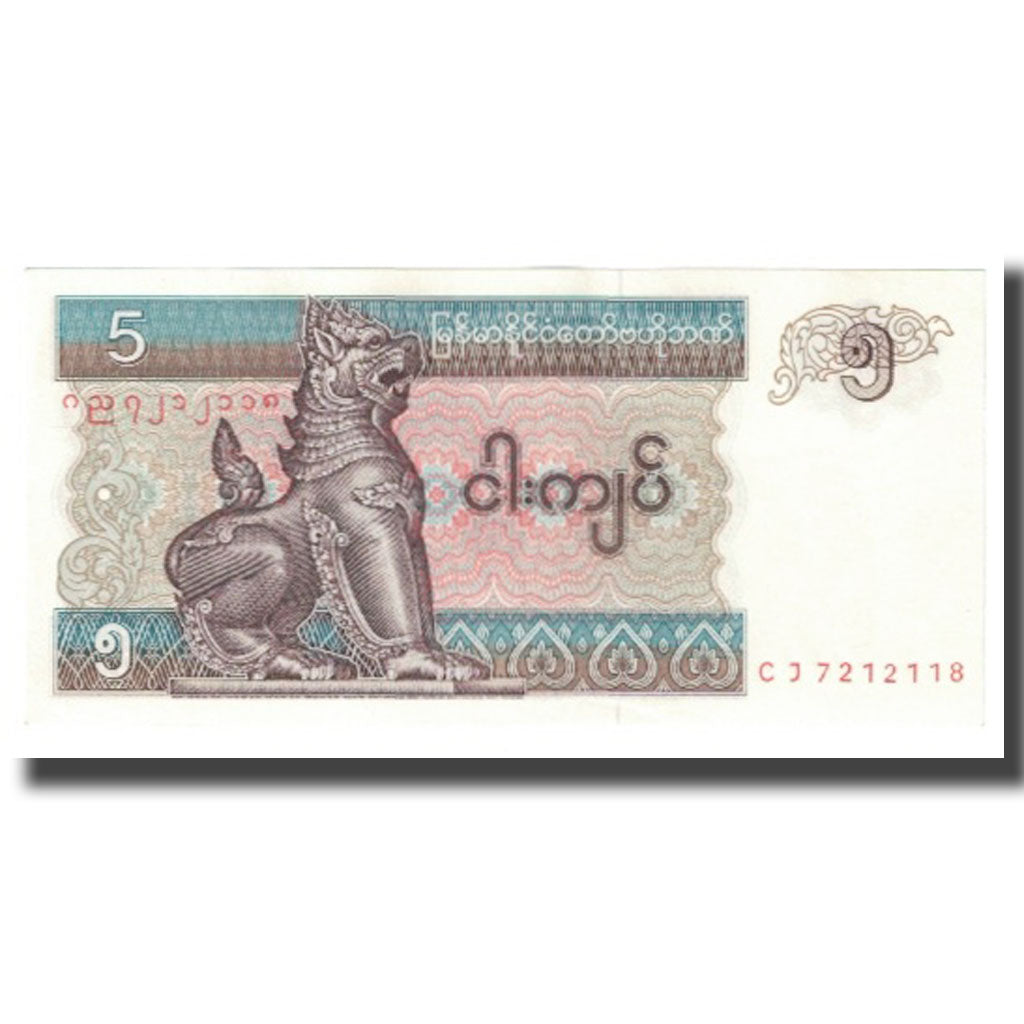 Nota, Myanmar, 5 Kyats, KM:70a, UNC(63)