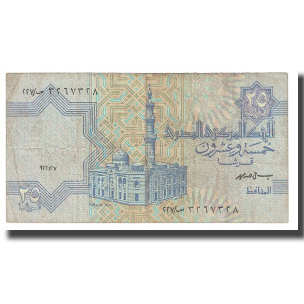 Banknote, Egypt, 25 Piastres, KM:57a, VF(20-25)