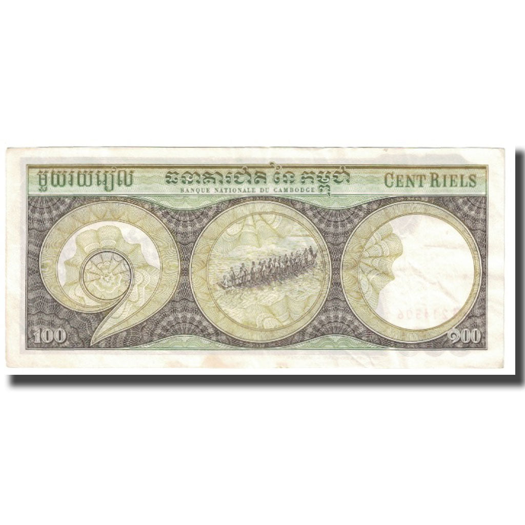 Geldschein, Kambodscha, 100 Riels, KM:8c, SS