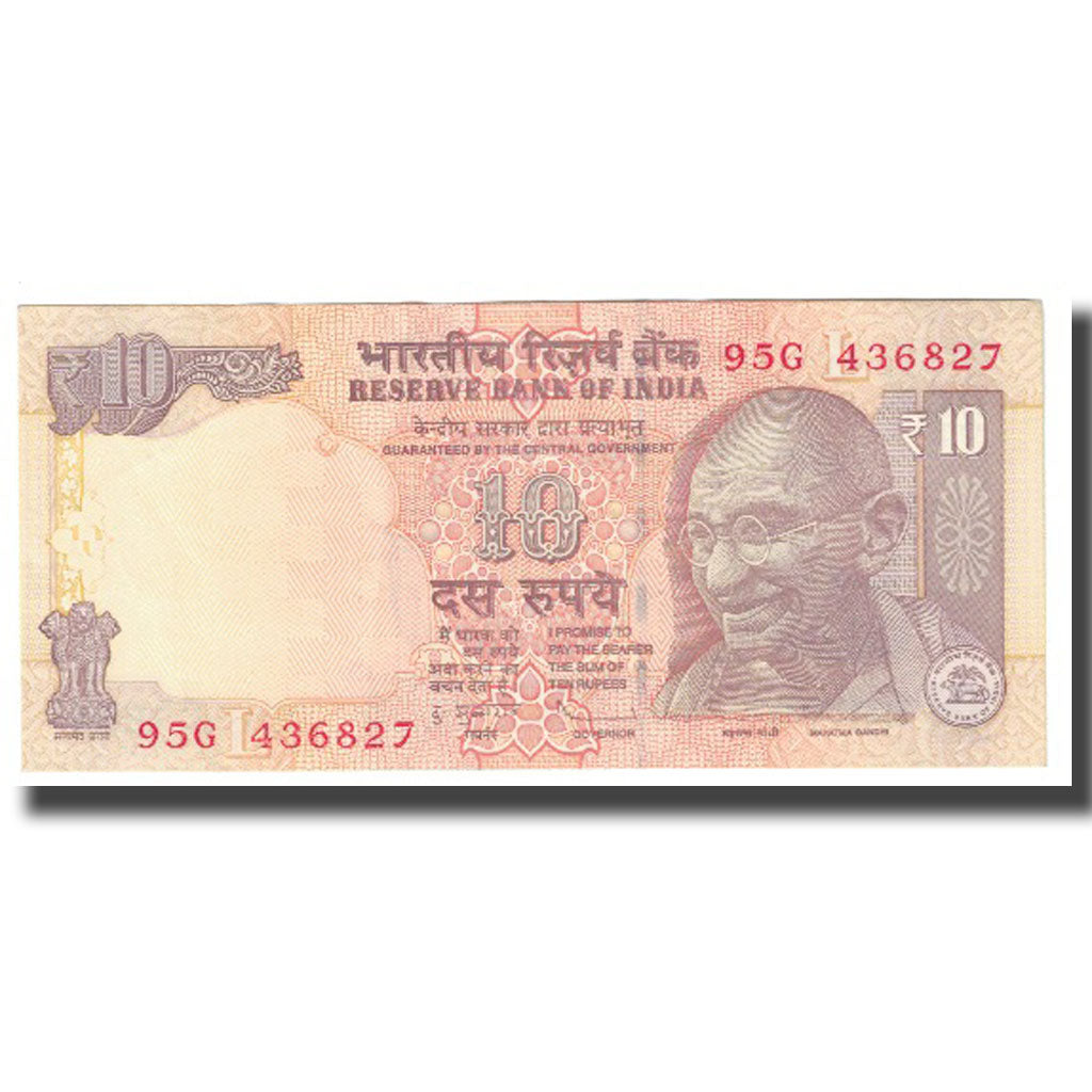 Banconote, India, 10 Rupees, KM:89a, FDS