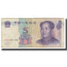 Geldschein, China, 5 Yüan, 2005, KM:903, S