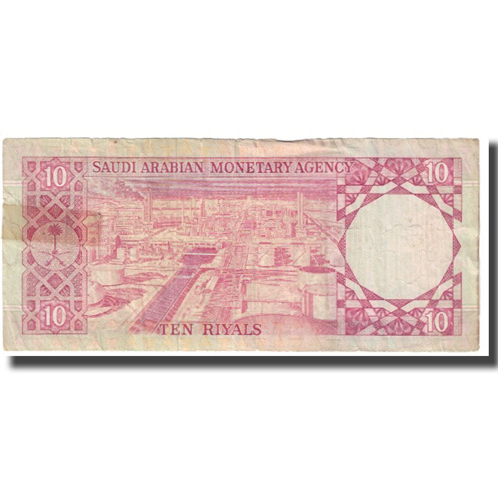Banknot, Arabia Saudyjska, 10 Riyals, KM:18, VF(20-25)