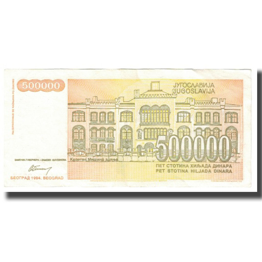 Banconote, Iugoslavia, 500,000 Dinara, 1994, KM:143a, BB