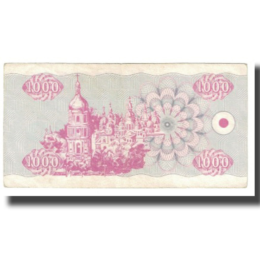 Banknote, Ukraine, 1000 Karbovantsiv, 1992, KM:91a, EF(40-45)