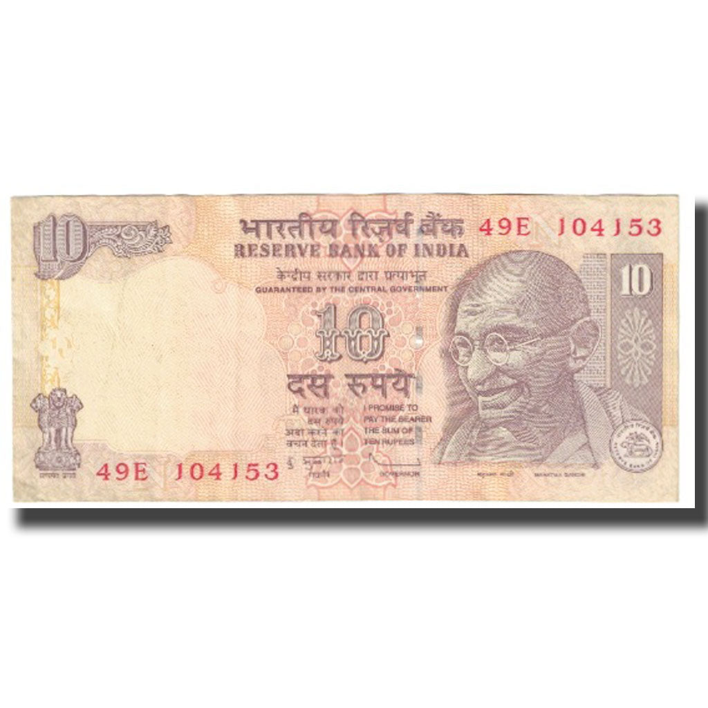Billete, 10 Rupees, 2009, India, KM:89a, MBC