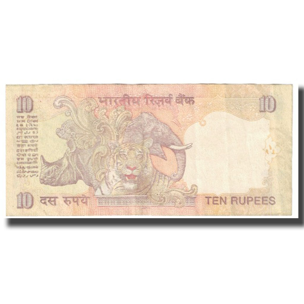 Billete, 10 Rupees, 2009, India, KM:89a, MBC