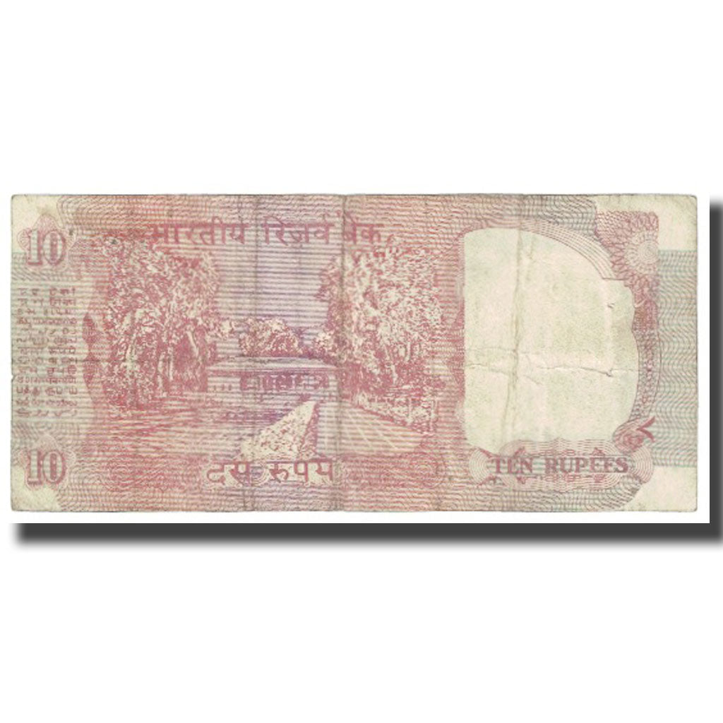 Nota, Índia, 10 Rupees, KM:88a, VF(20-25)