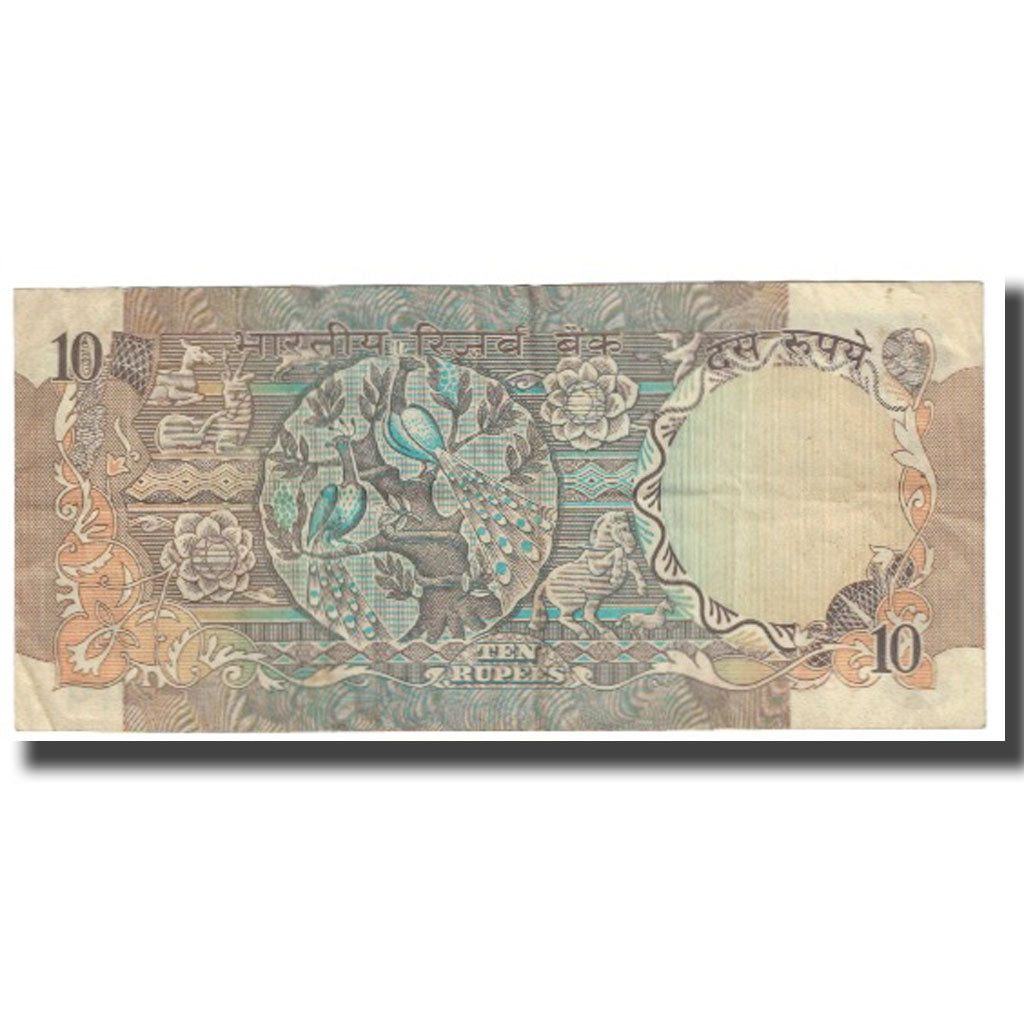 Biljet, India, 10 Rupees, KM:81a, TTB
