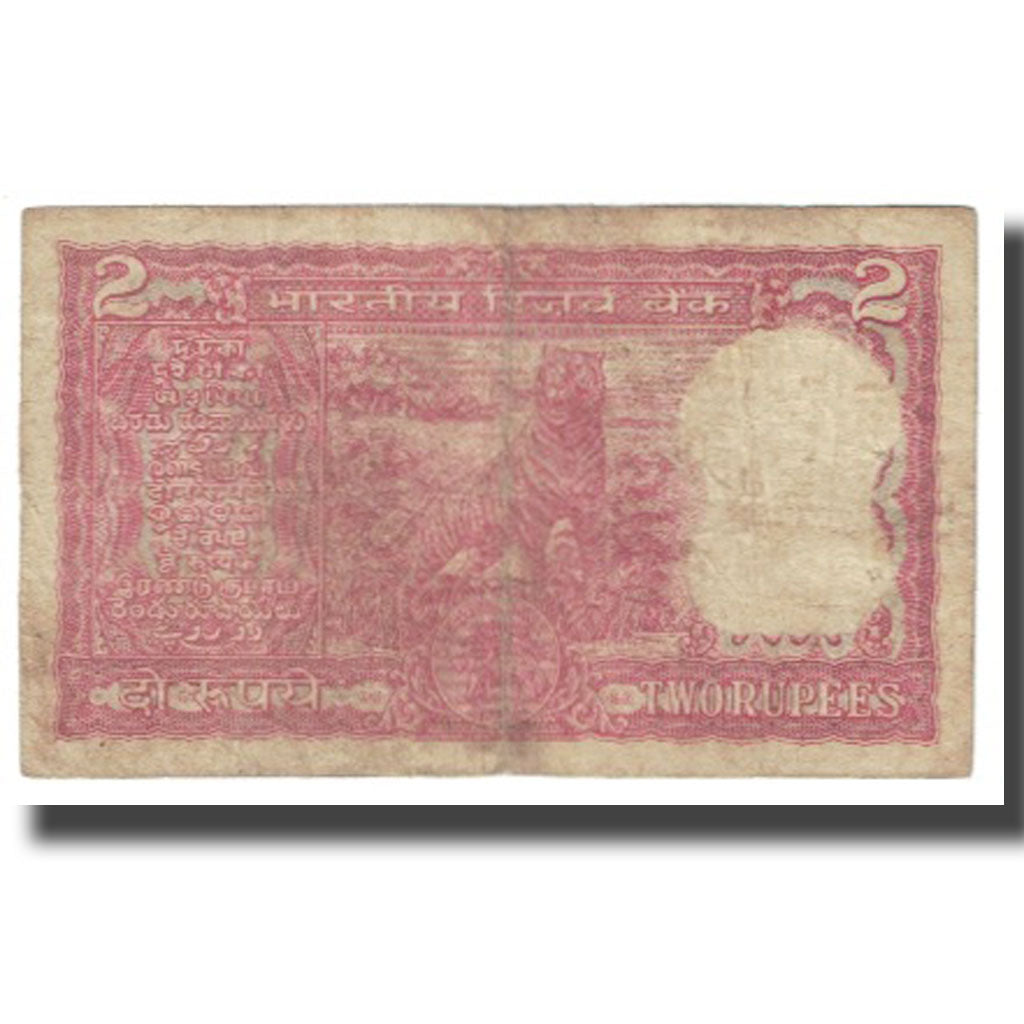 Banknot, India, 2 Rupees, Undated, Undated, KM:52, VF(20-25)