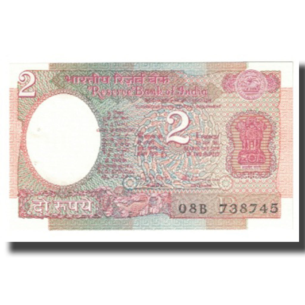 Banknot, India, 2 Rupees, Undated, Undated, KM:79a, UNC(63)