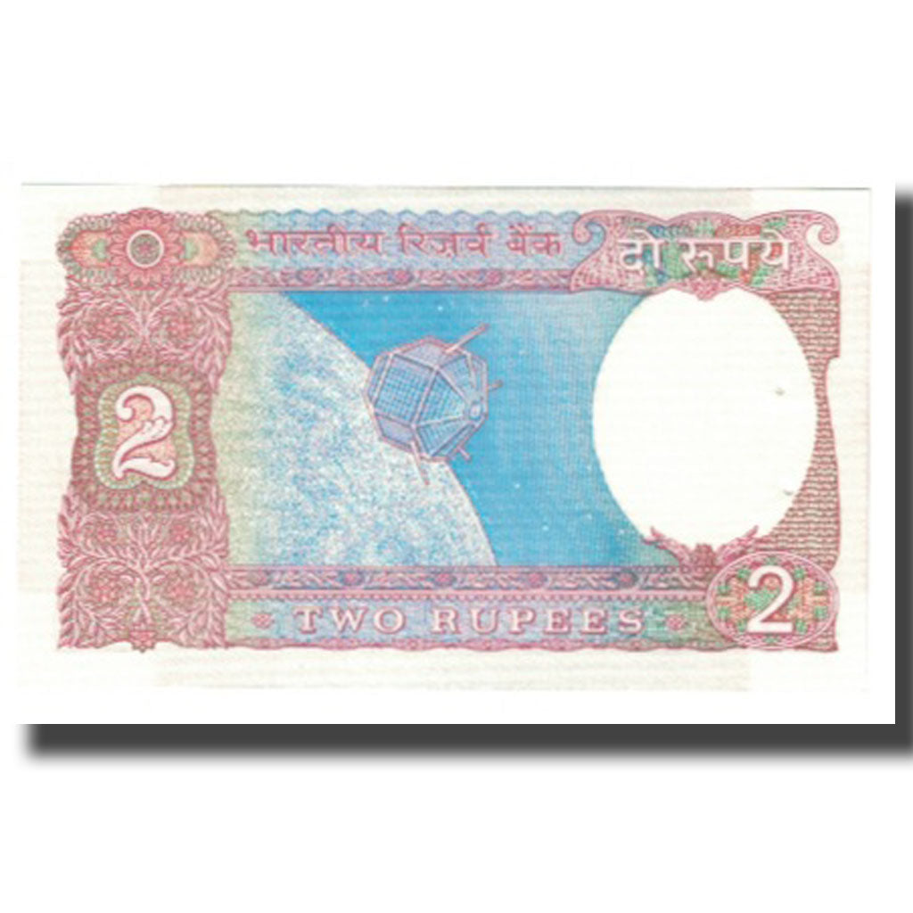 Banknot, India, 2 Rupees, Undated, Undated, KM:79a, UNC(63)