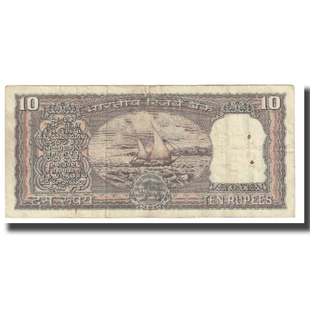 Banknot, India, 10 Rupees, Undated, Undated, KM:69a, VF(20-25)