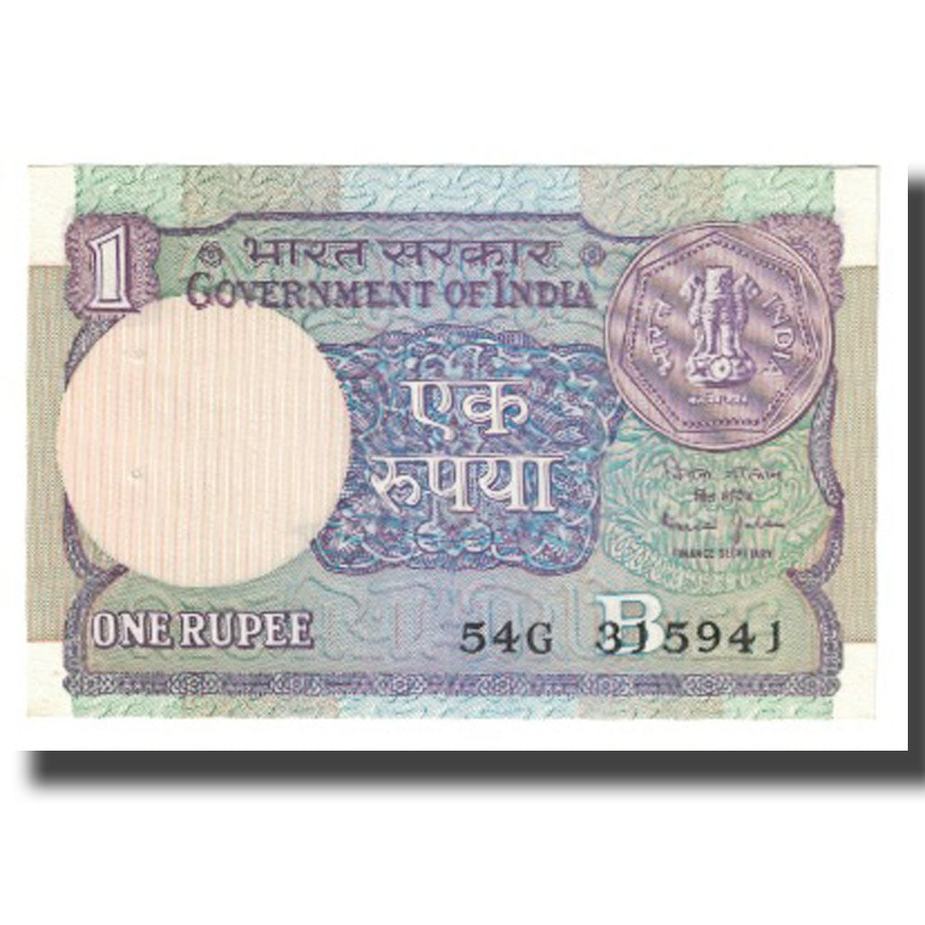 Banknot, India, 1 Rupee, Undated, Undated, KM:78a, UNC(63)