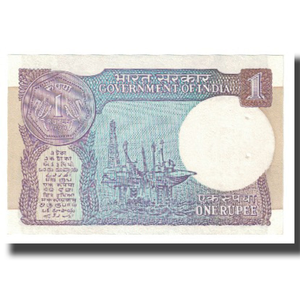 Banknot, India, 1 Rupee, Undated, Undated, KM:78a, UNC(63)