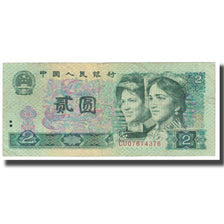 Banknote, China, 2 Yüan, 1980, KM:885a, EF(40-45)