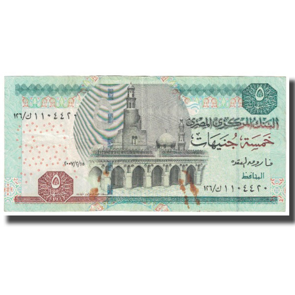 Banknote, Egypt, 5 Pounds, KM:63a, VF(20-25)