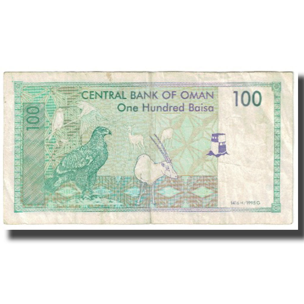 Billete, 100 Baisa, Omán, KM:31, BC