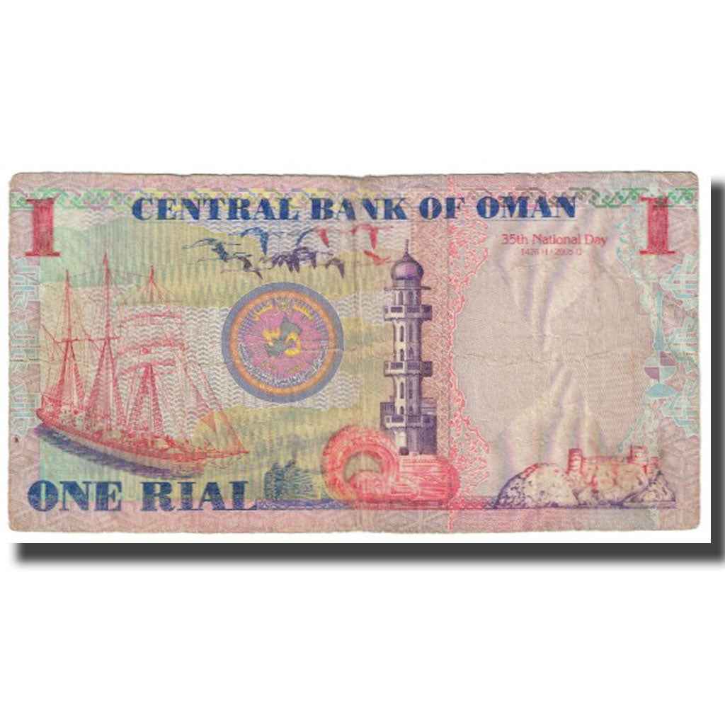 Banconote, Oman, 1 Rial, 2005, KM:43a, MB
