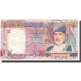 Banknot, Oman, 1 Rial, 2005, KM:43a, EF(40-45)