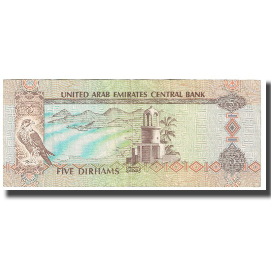 Banconote, Emirati Arabi Uniti, 5 Dirhams, KM:12b, BB