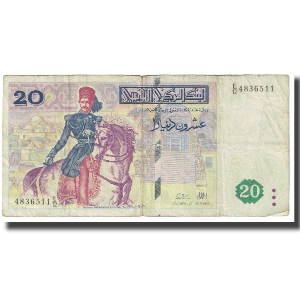 Billet, Tunisie, 20 Dinars, 1987, KM:88, TB