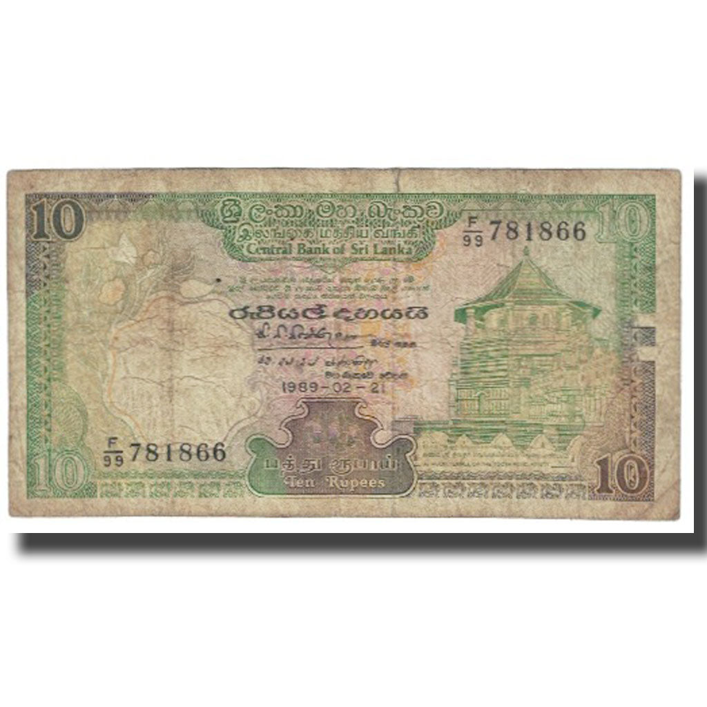 Billete, 10 Rupees, 1989, Sri Lanka, 1989-02-21, KM:96a, BC