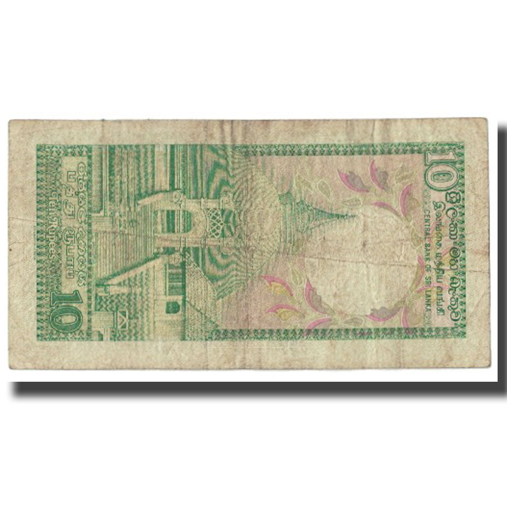 Banknote, Sri Lanka, 10 Rupees, 1990, 1990-04-05, KM:96a, VF(20-25)