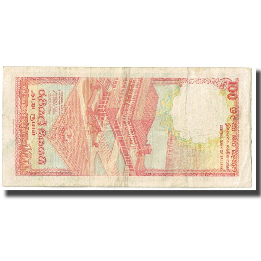 Banknote, Sri Lanka, 100 Rupees, 1988, 1988-02-01, KM:95a, VF(20-25)