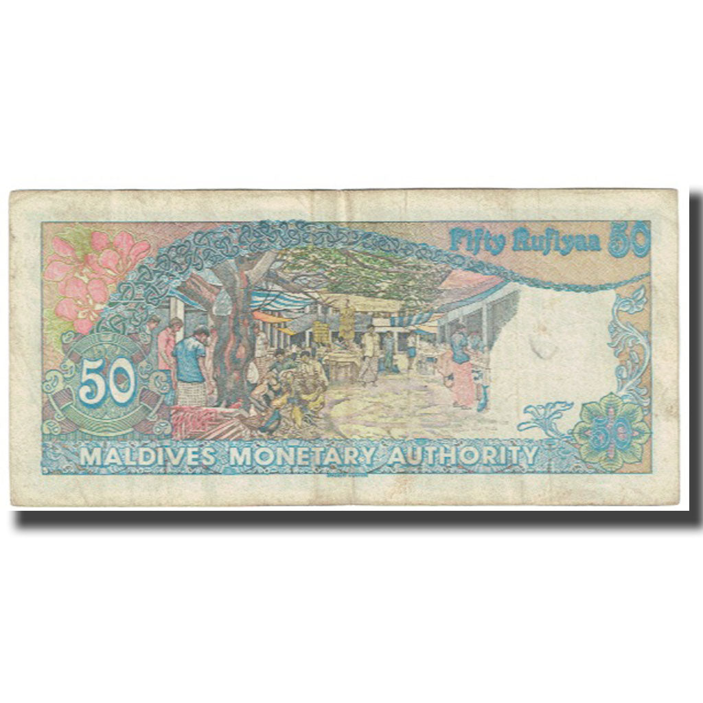 Banknote, Maldives, 50 Rufiyaa, 1983, KM:13a, VF(20-25)