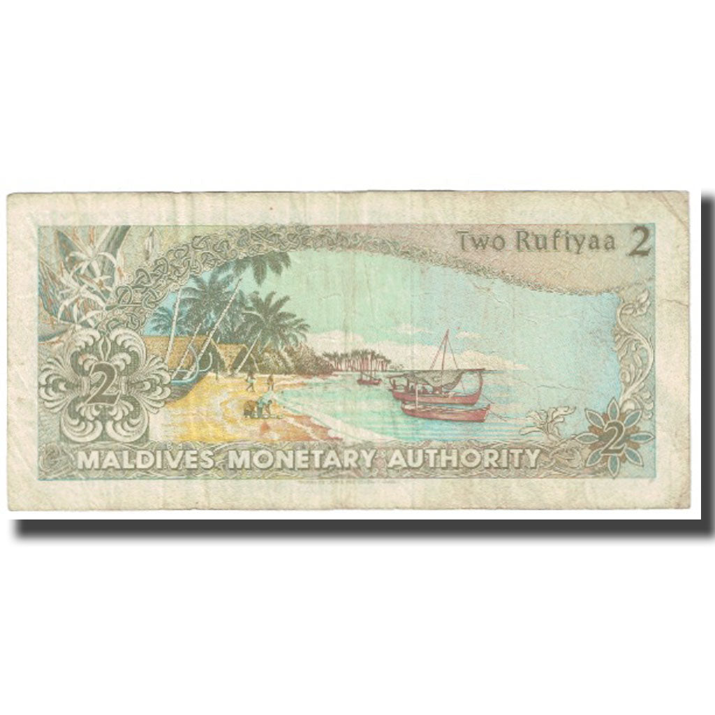 Banknote, Maldives, 2 Rufiyaa, 1990, KM:15, VF(20-25)