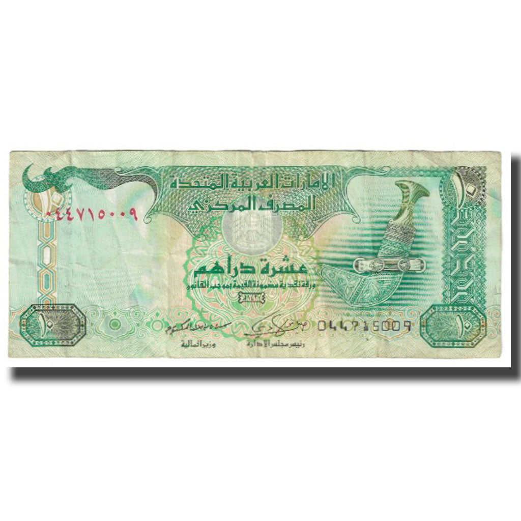 Banknote, United Arab Emirates, 10 Dirhams, KM:20a, VF(20-25)