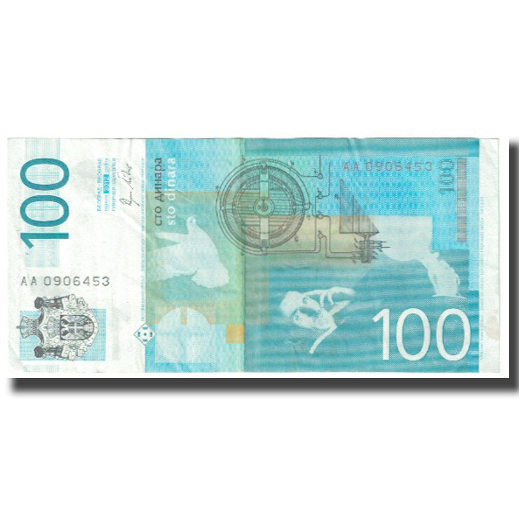 Banknote, Serbia, 100 Dinara, 2012, KM:57, UNC(63)
