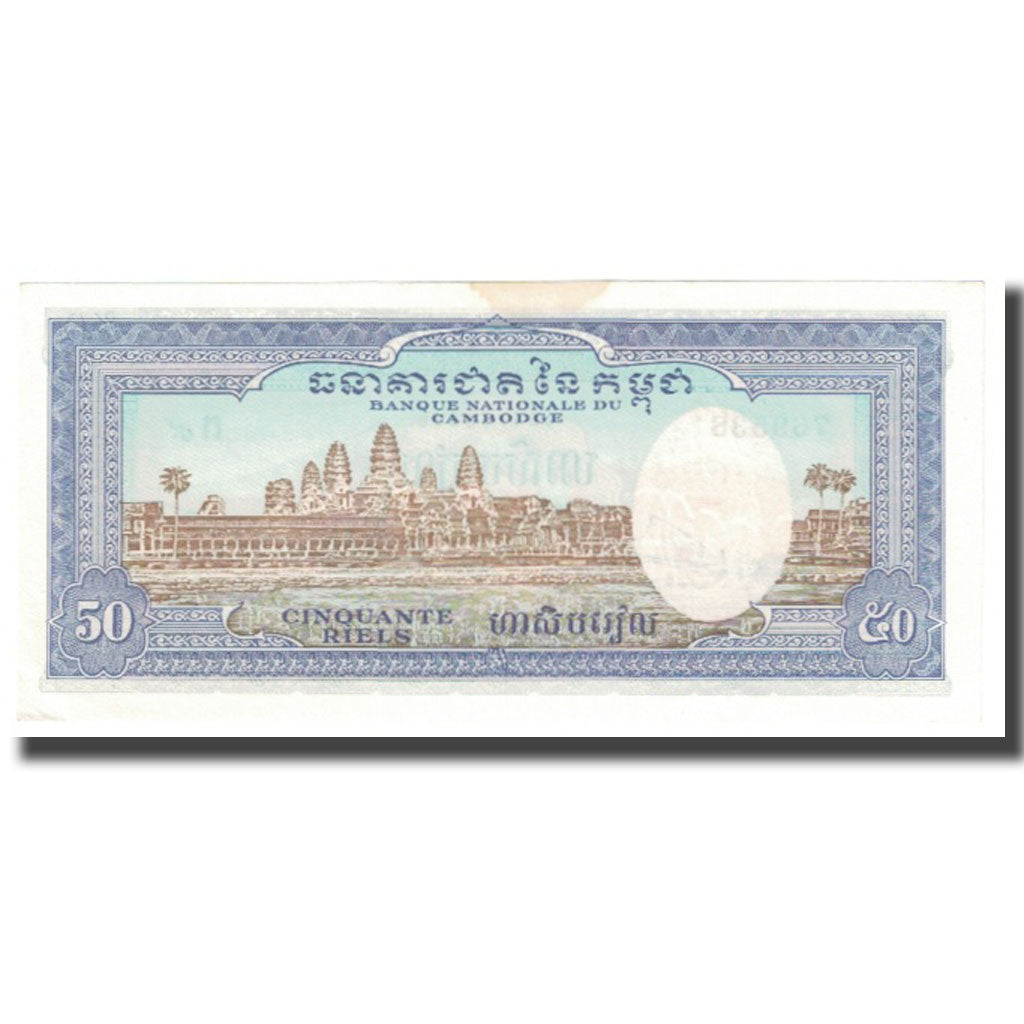 Geldschein, Kambodscha, 50 Riels, KM:7a, SS