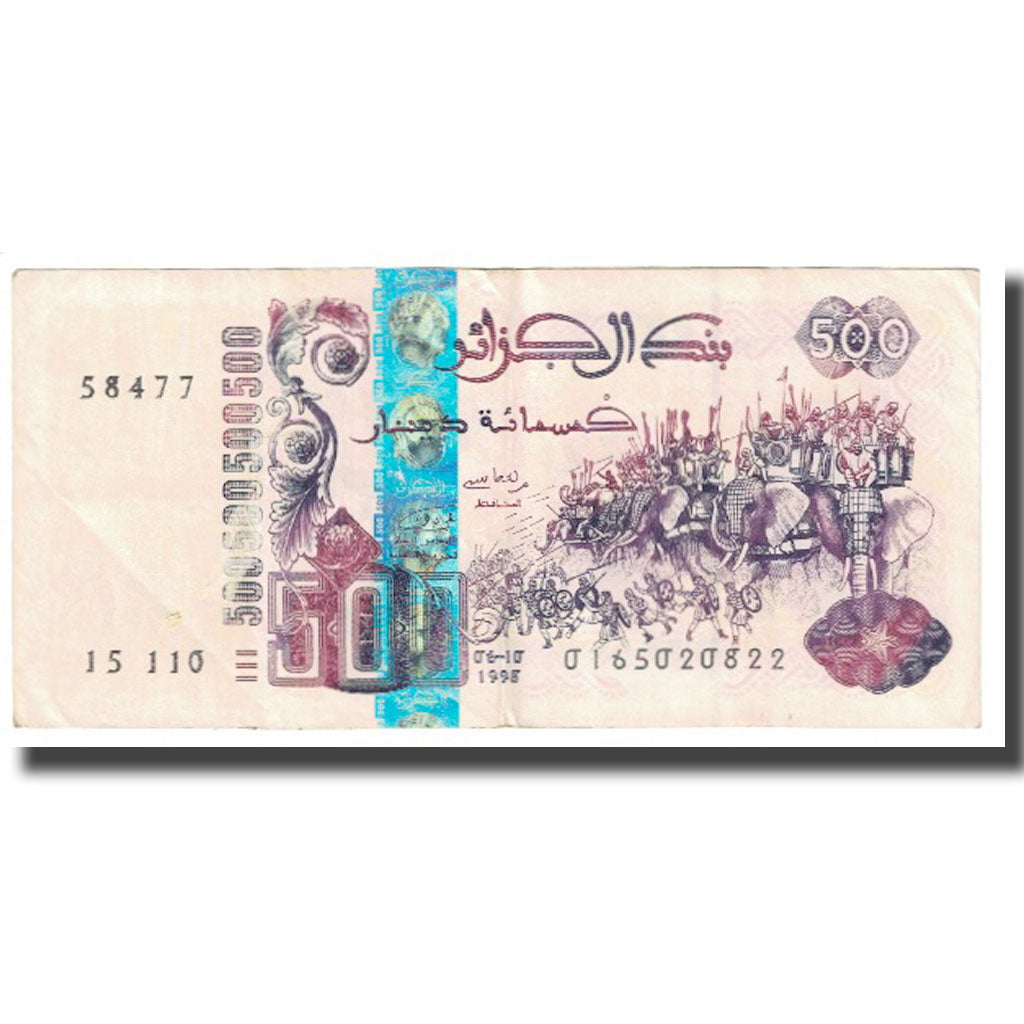 Banknote, Algeria, 500 Dinars, 1998, 1998-10-06, KM:139, EF(40-45)