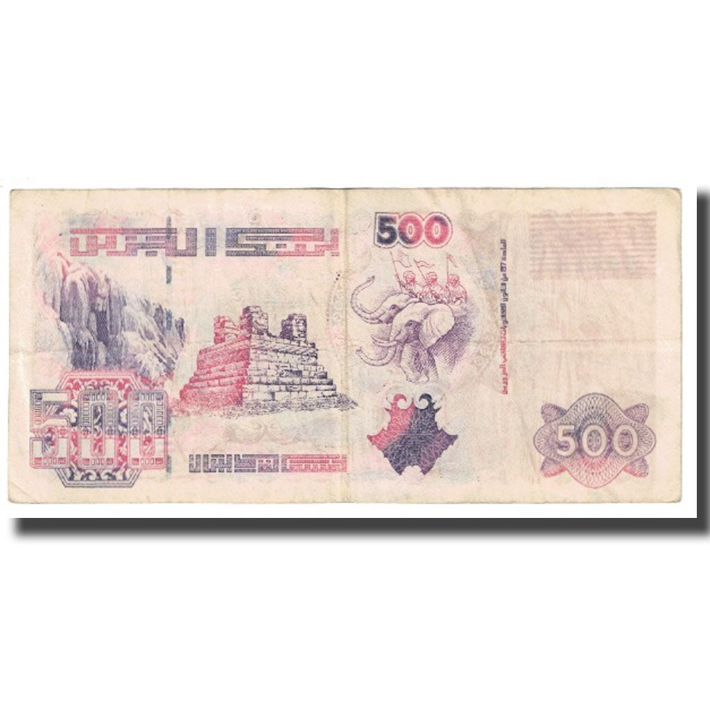 Banknote, Algeria, 500 Dinars, 1998, 1998-10-06, KM:139, VF(20-25)