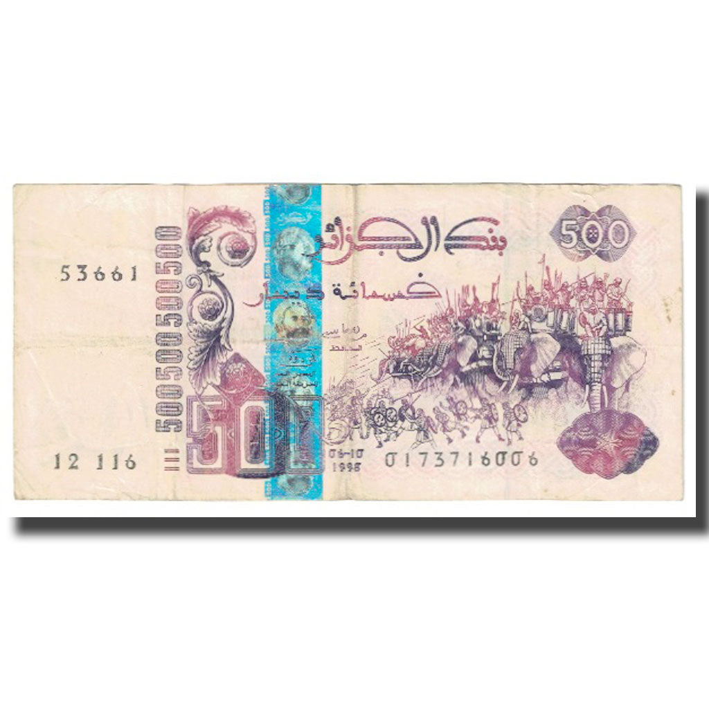 Banknote, Algeria, 500 Dinars, 1998, 1998-10-06, KM:139, VF(20-25)