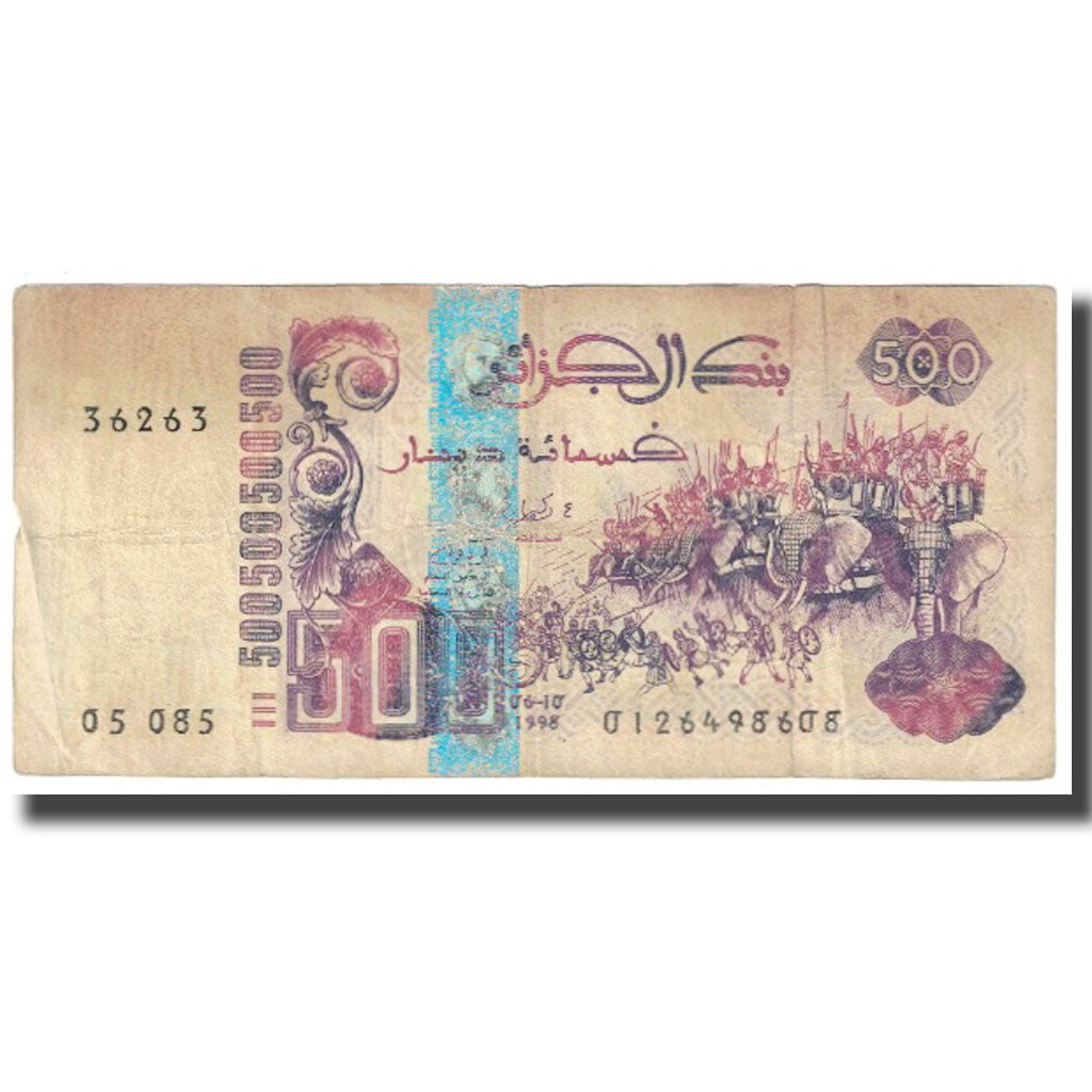 Banconote, Algeria, 500 Dinars, 1998, 1998-10-06, KM:139, MB