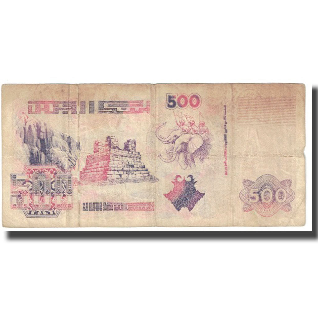 Banconote, Algeria, 500 Dinars, 1998, 1998-10-06, KM:139, MB