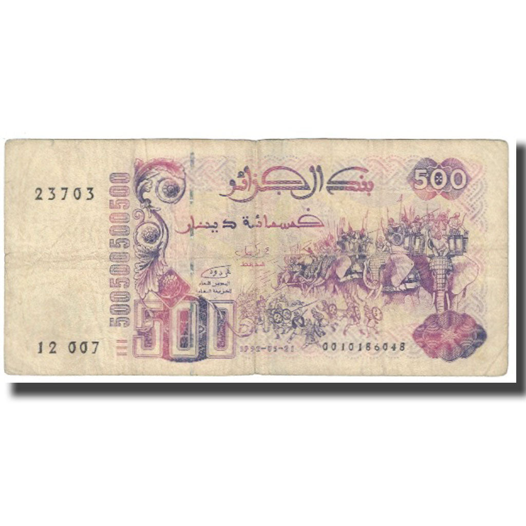 Banknote, Algeria, 500 Dinars, 1992, 1992-05-21, KM:139, VF(20-25)