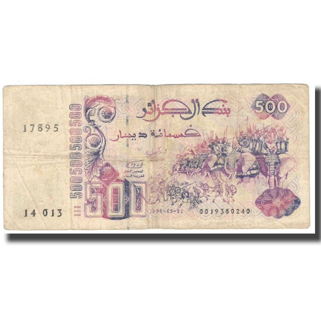Banknote, Algeria, 500 Dinars, 1992, 1992-05-21, KM:139, VF(20-25)