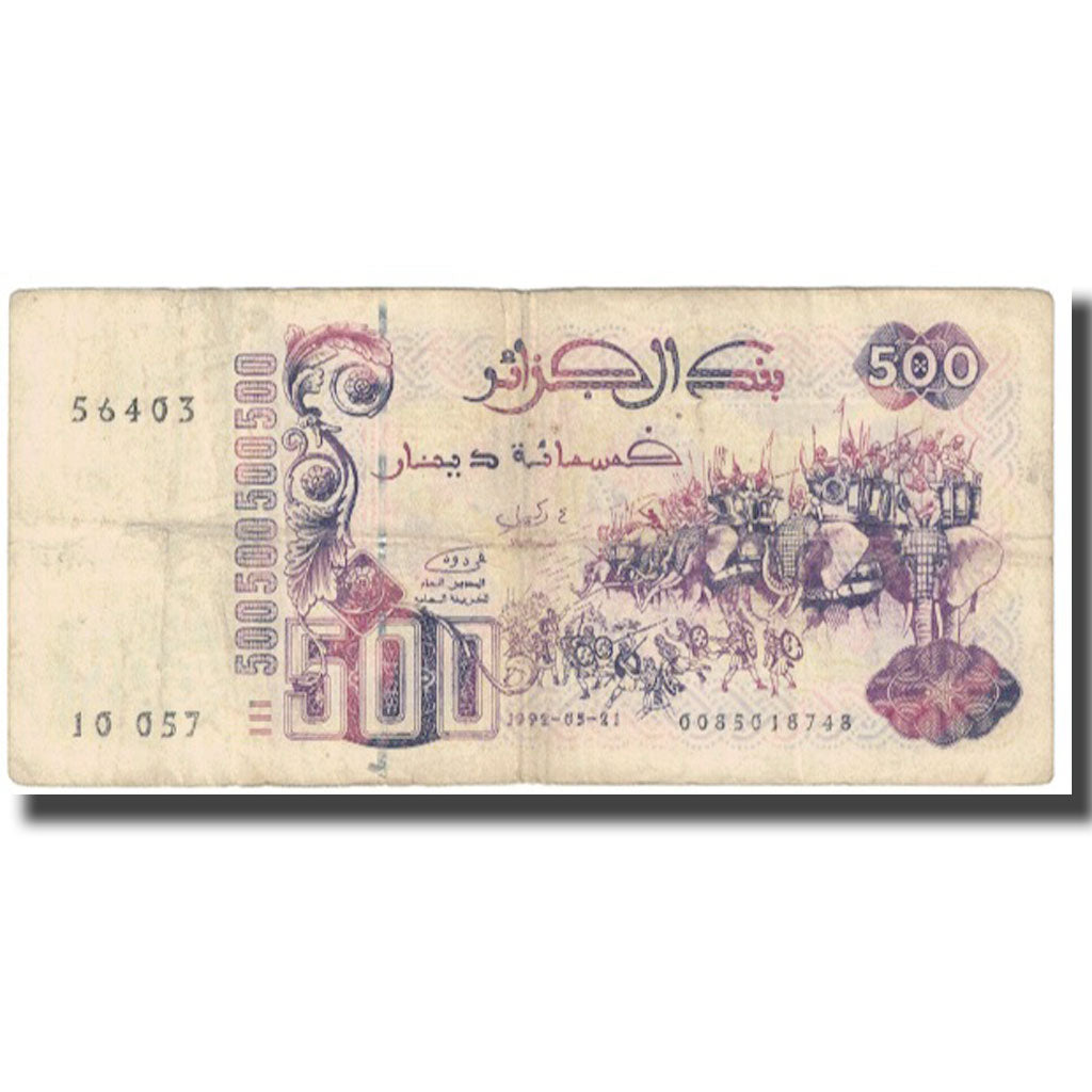 Banknote, Algeria, 500 Dinars, 1992, 1992-05-21, KM:139, VF(20-25)